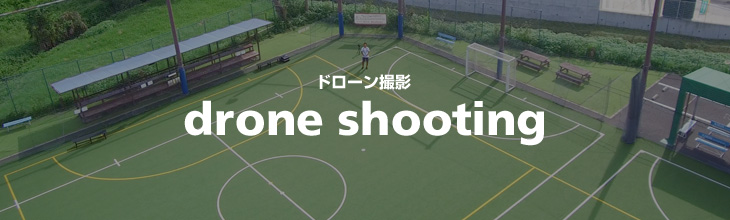 h[Be drone shootong