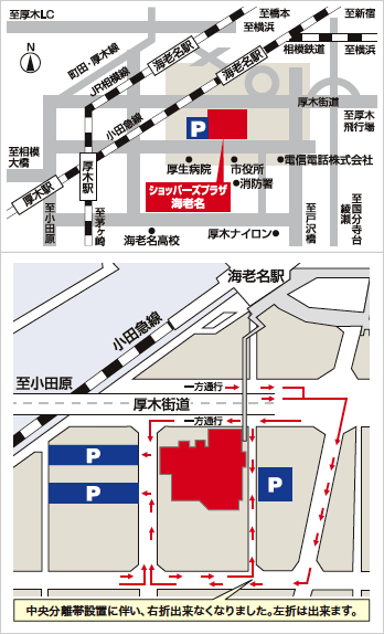 ショッパーズプラザ海老名 地図